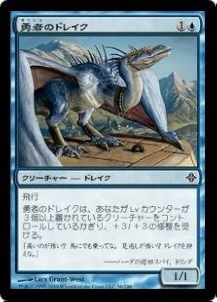 遊戯王　マジックアンドウィザーズ　ドレイク 遊戯王 1999年2月 発売中止になった幻のM＆W版 (マジックアンド
